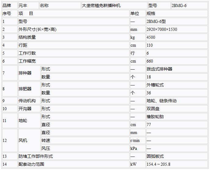 QQ截圖20190408143458.png